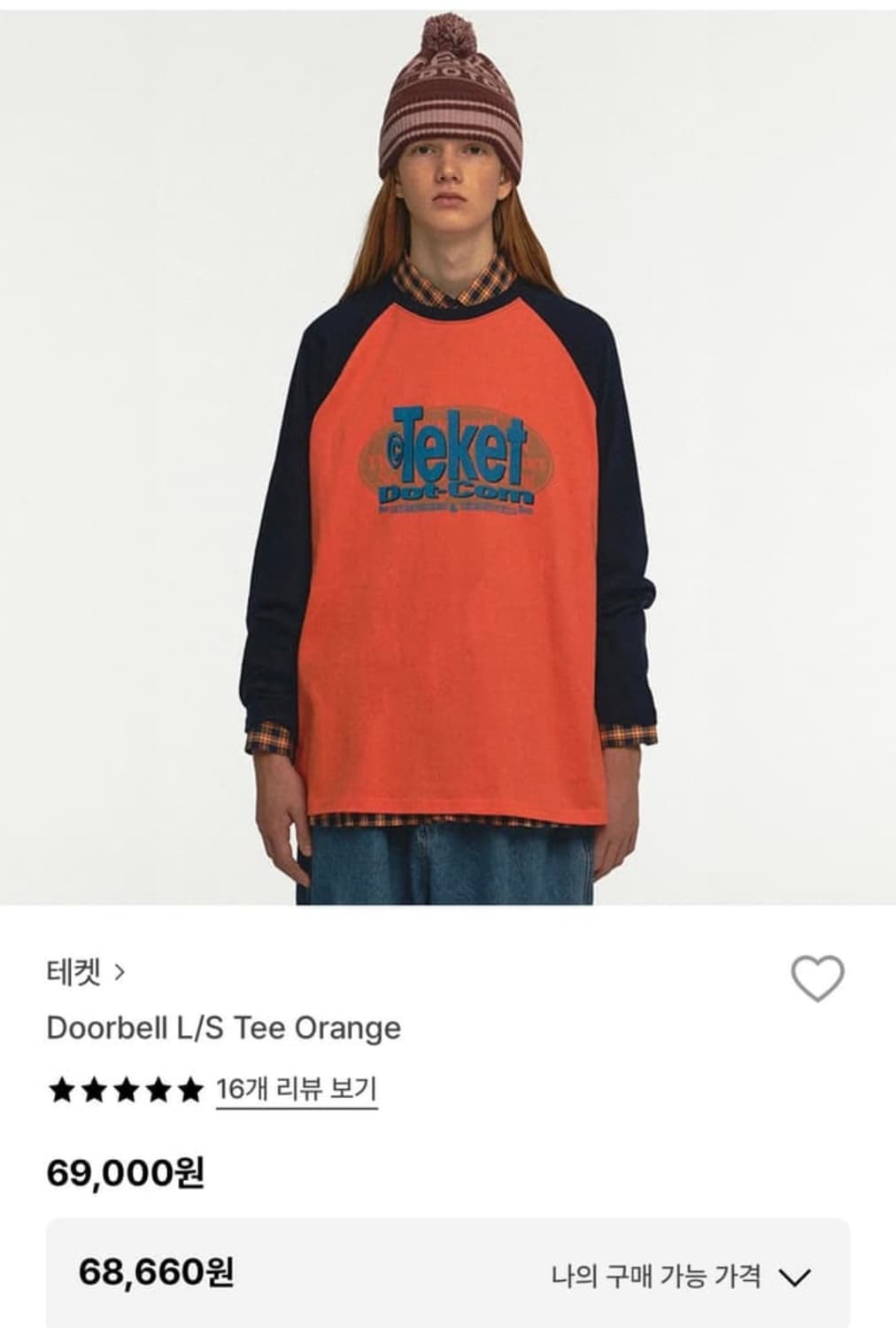 테켓롱슬리브 상품이미지4