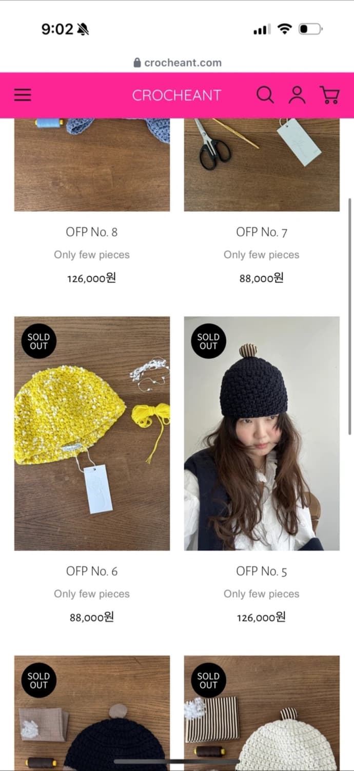 크로쉐안트 비니 상품이미지5