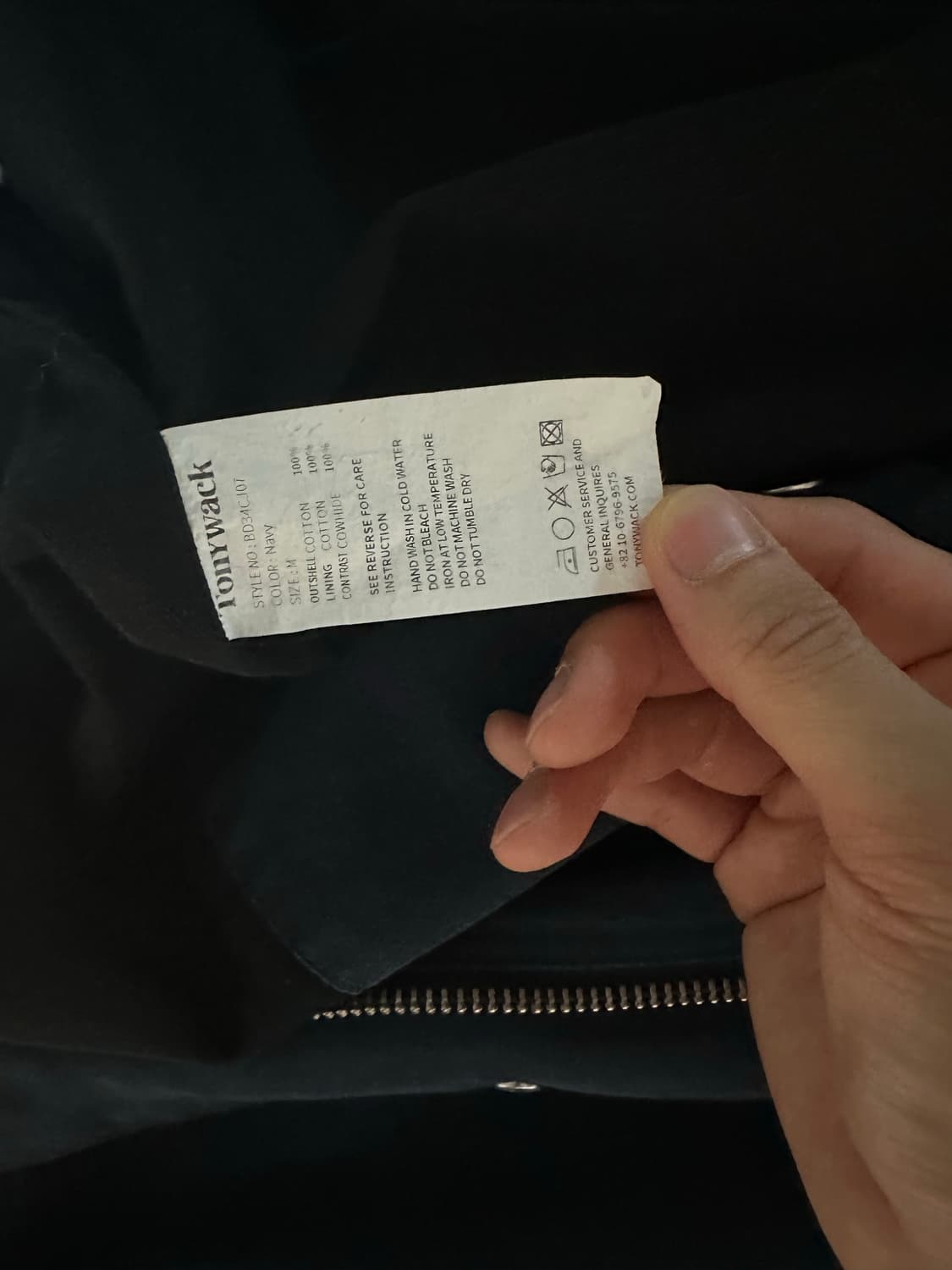 토니웩 워크자켓 m  상품이미지2