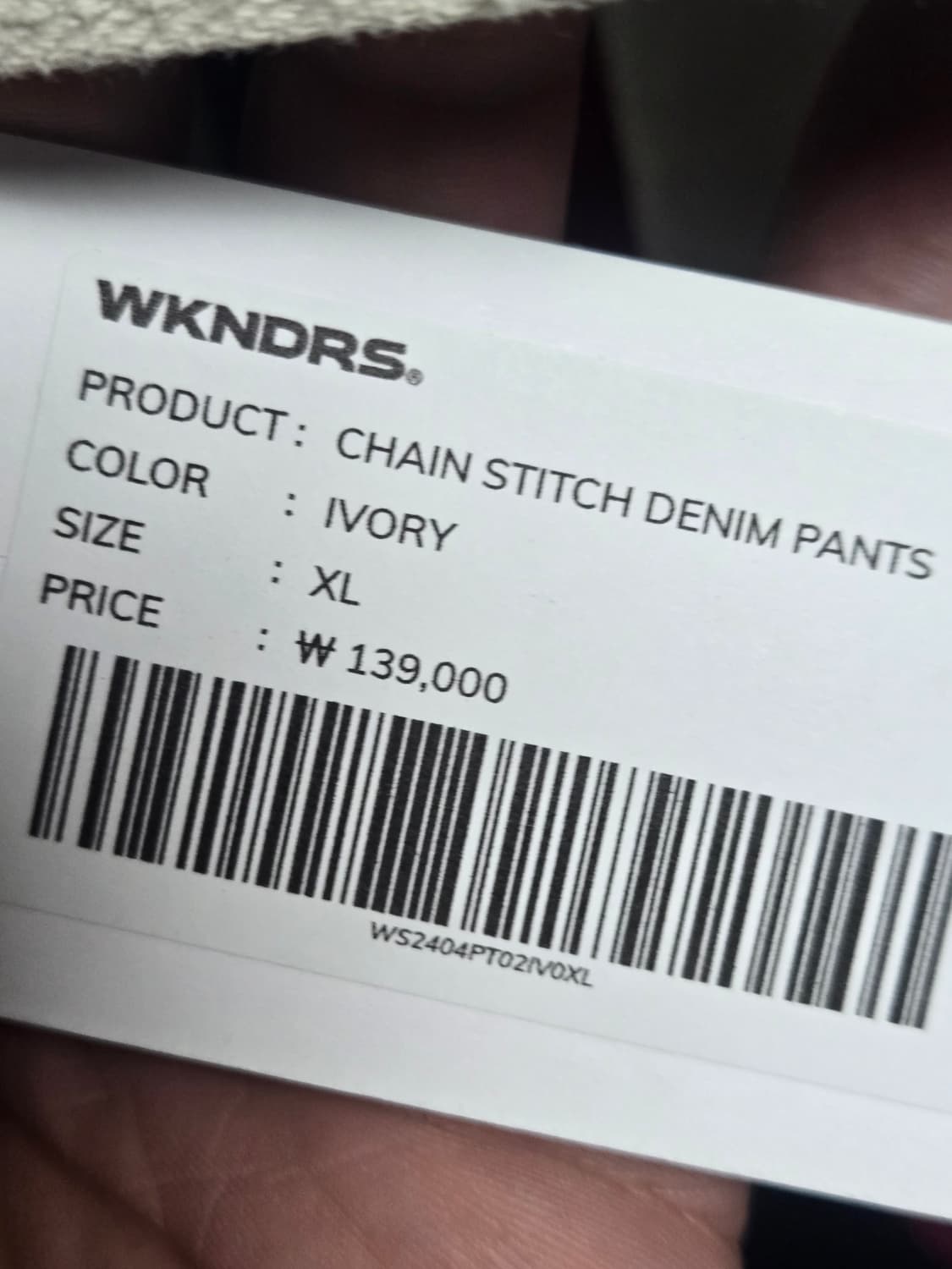 위캔더스 팬츠 상품이미지2