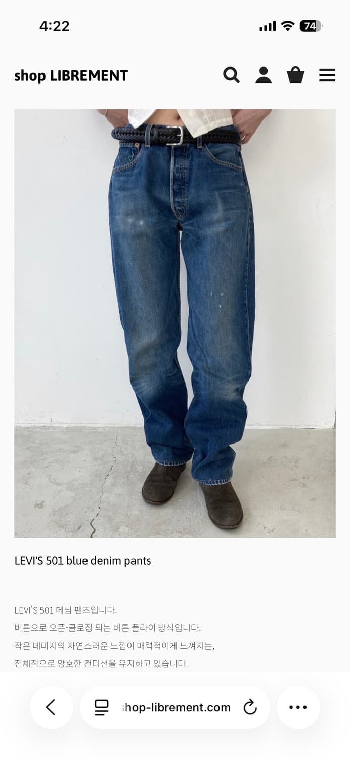 리바이스 501 상품이미지5