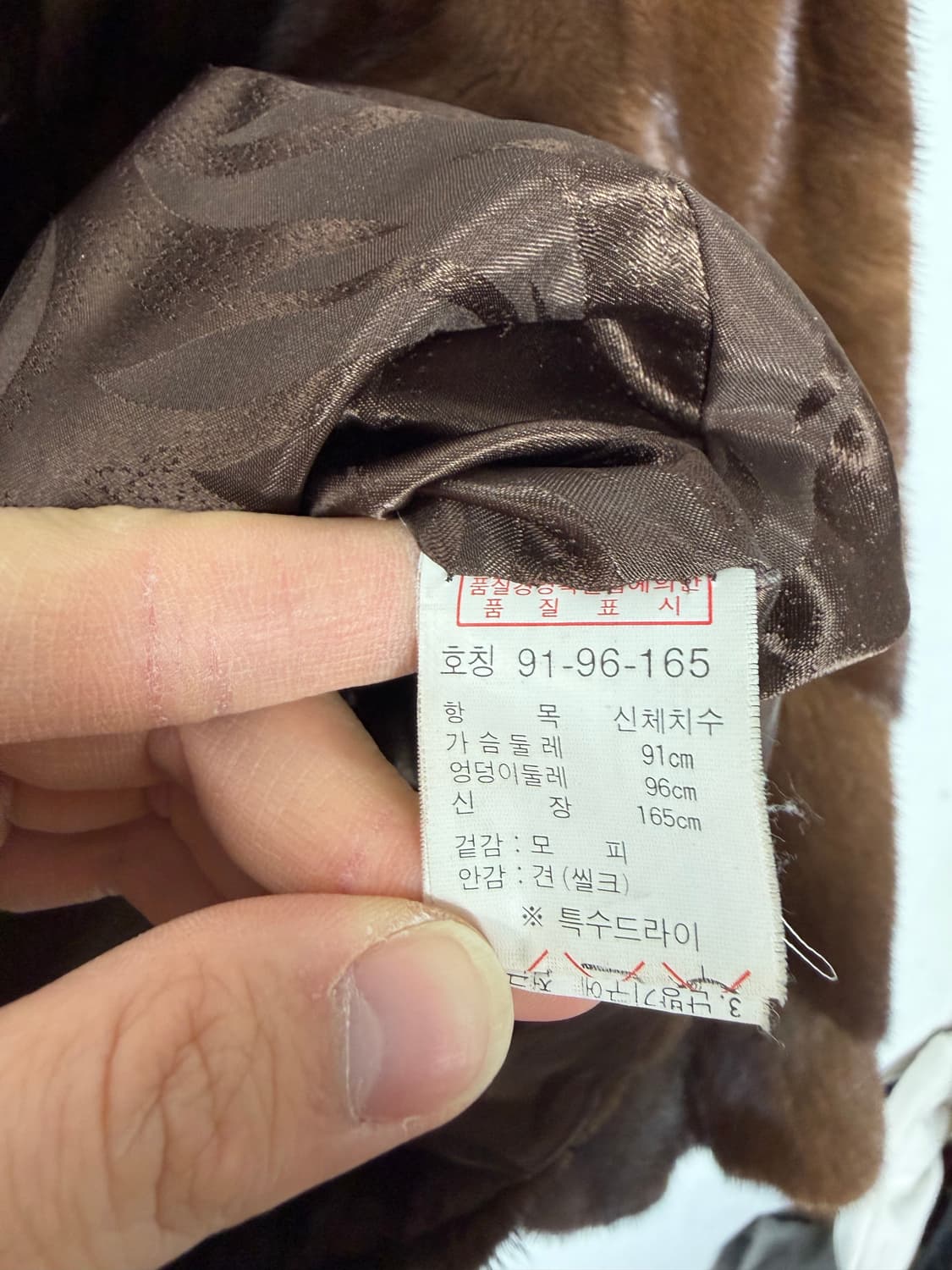 동우모피 동우모피코트 동우모피자켓 상품이미지4