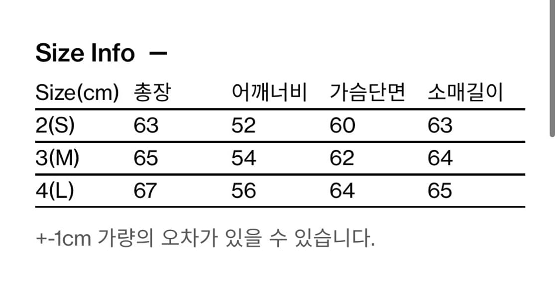 해칭룸 트랙자켓 머드 그레이(3) 상품이미지3