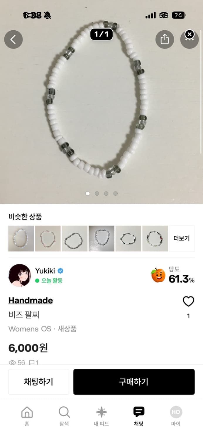 개인 결제창 상품이미지3