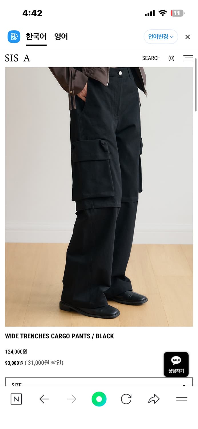 시스에이 와이드 트렌치스 카고 팬츠 [black] 상품이미지1