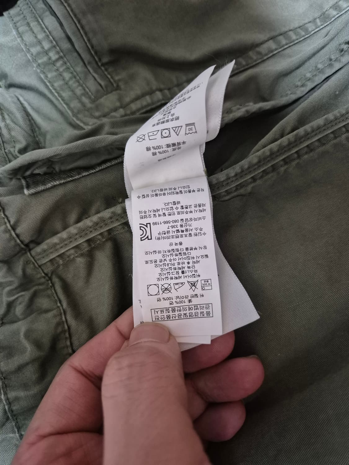 폴로 M-43 야상 필드자켓 상품이미지3