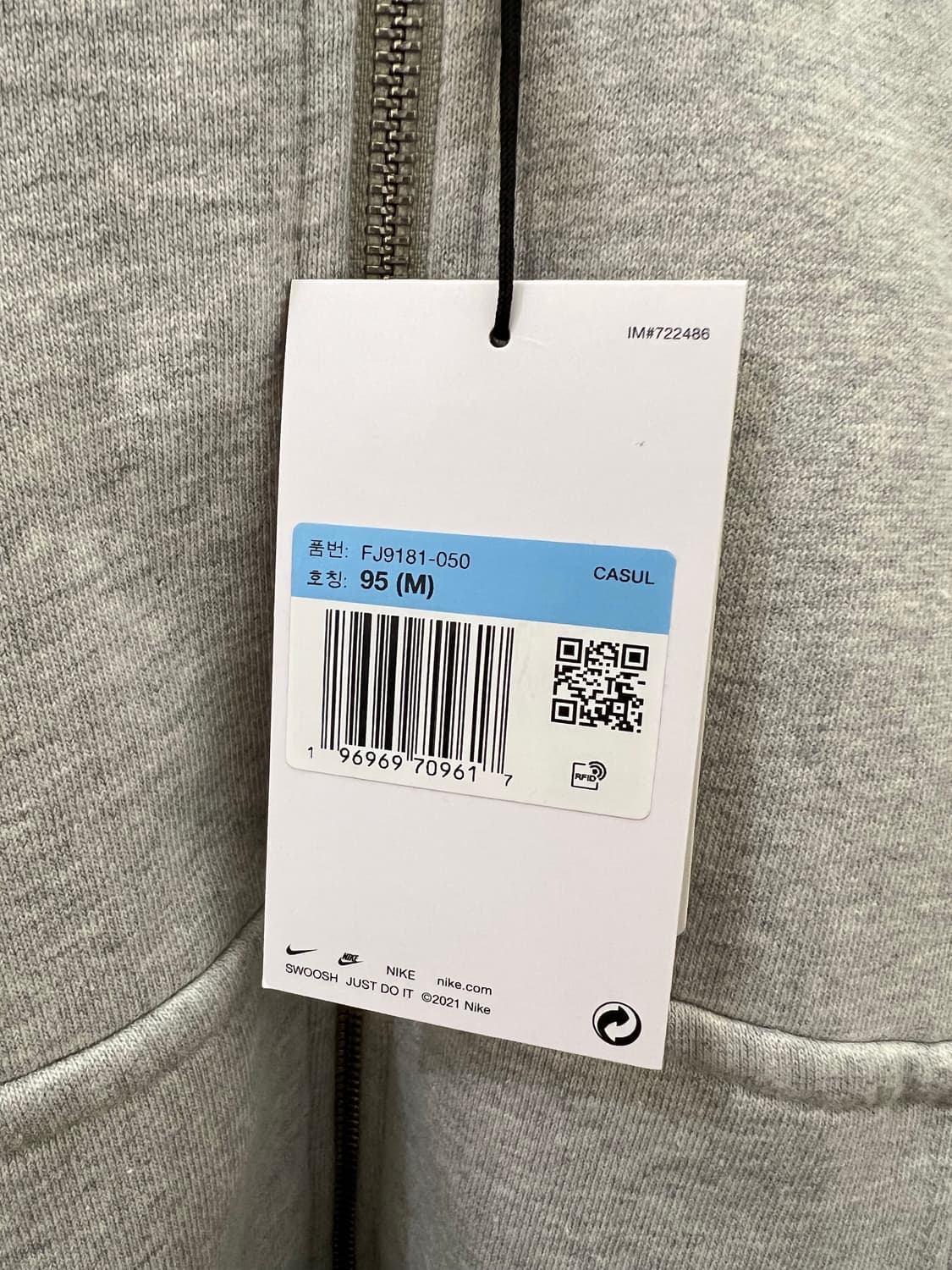 나이키 스투시 후드집업 M 시착만한 제품 판매 상품이미지2