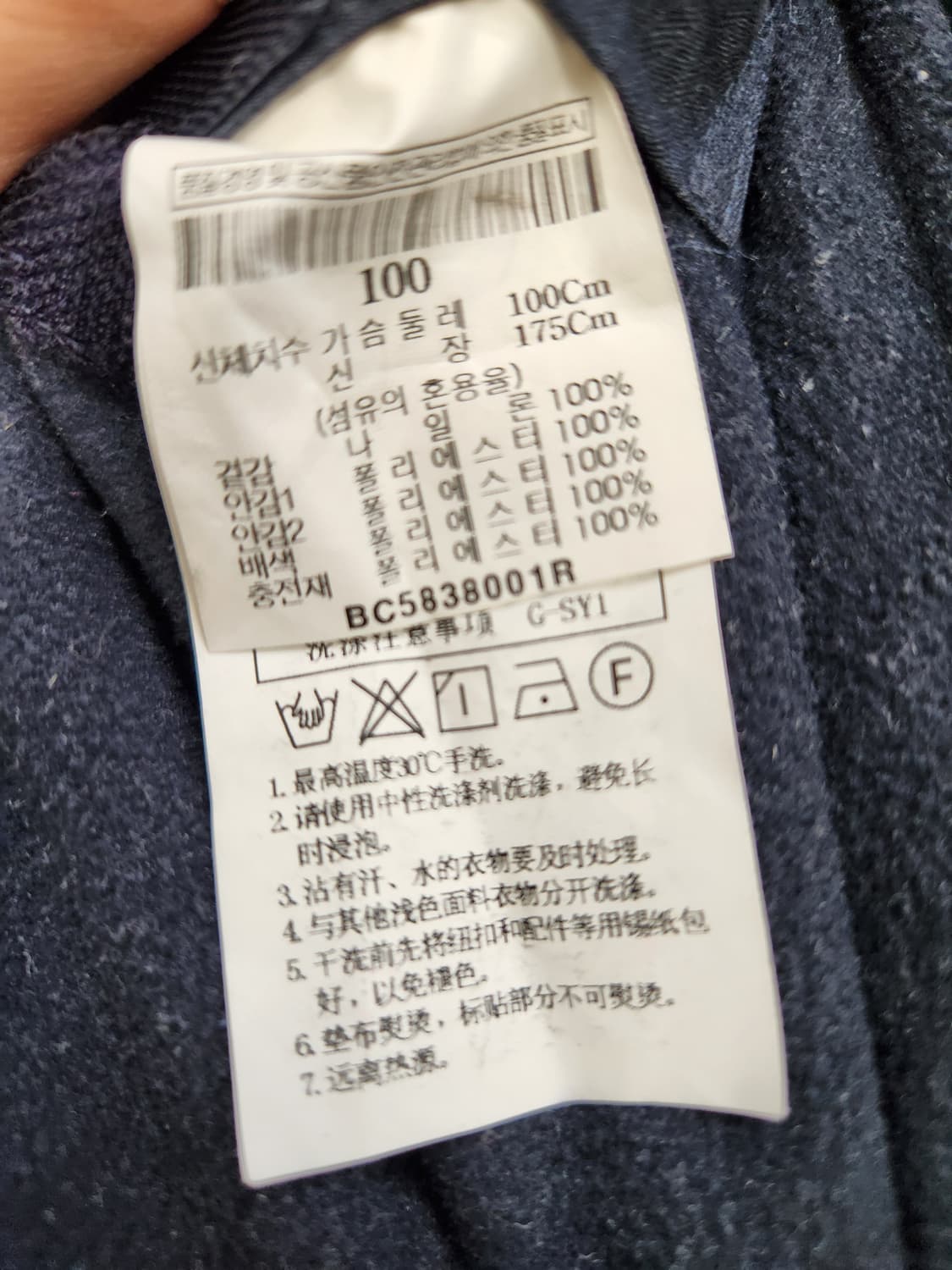빈폴 퀼팅 자켓.누빔 자켓 상품이미지9