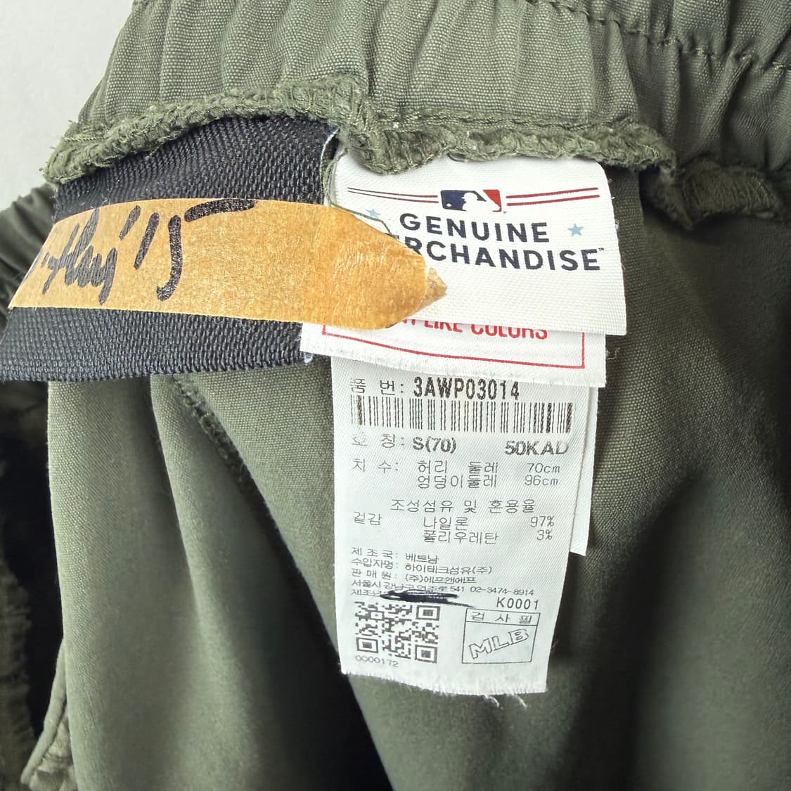 (S) MLB 베이직 나일론 카고 조거팬츠 카키 상품이미지5