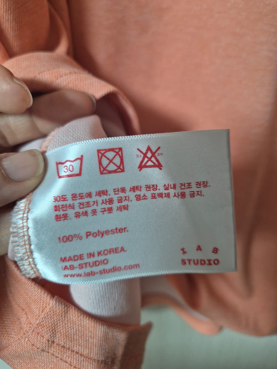 IAB  아이앱 스튜디오 JTBC  마라톤 티셔츠 XL 반팔 상품이미지7