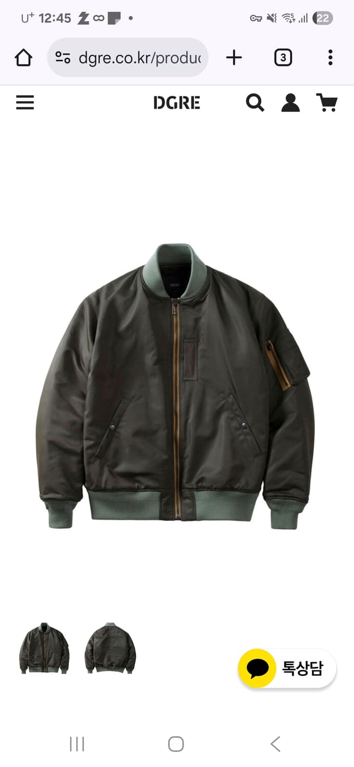 구매) 디그레 ma-1 다크올리브 L사이즈 구해봅니다 상품이미지1