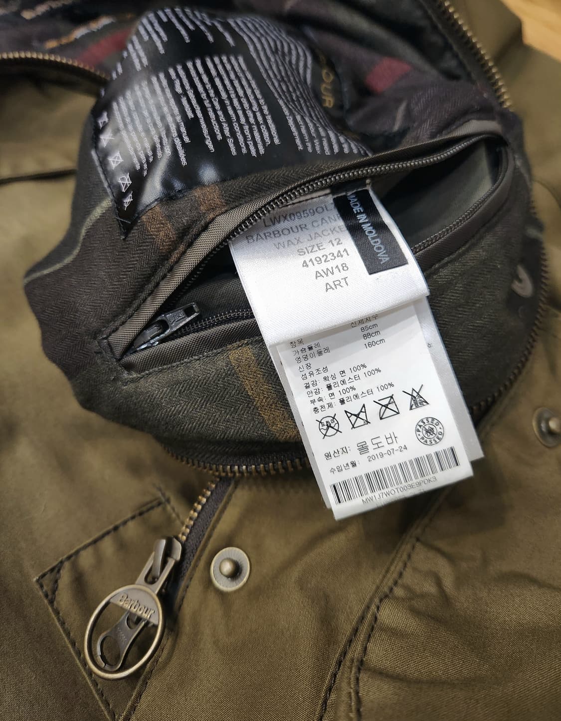 (새상품)바버 뷰포트 왁스자켓 남녀공용 상품이미지7