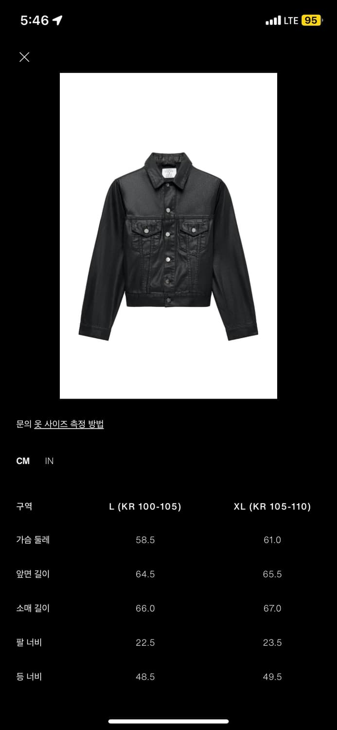 Ludovic de Saint Sernin 왁스 코팅진 데님 자켓 트러커 상품이미지7