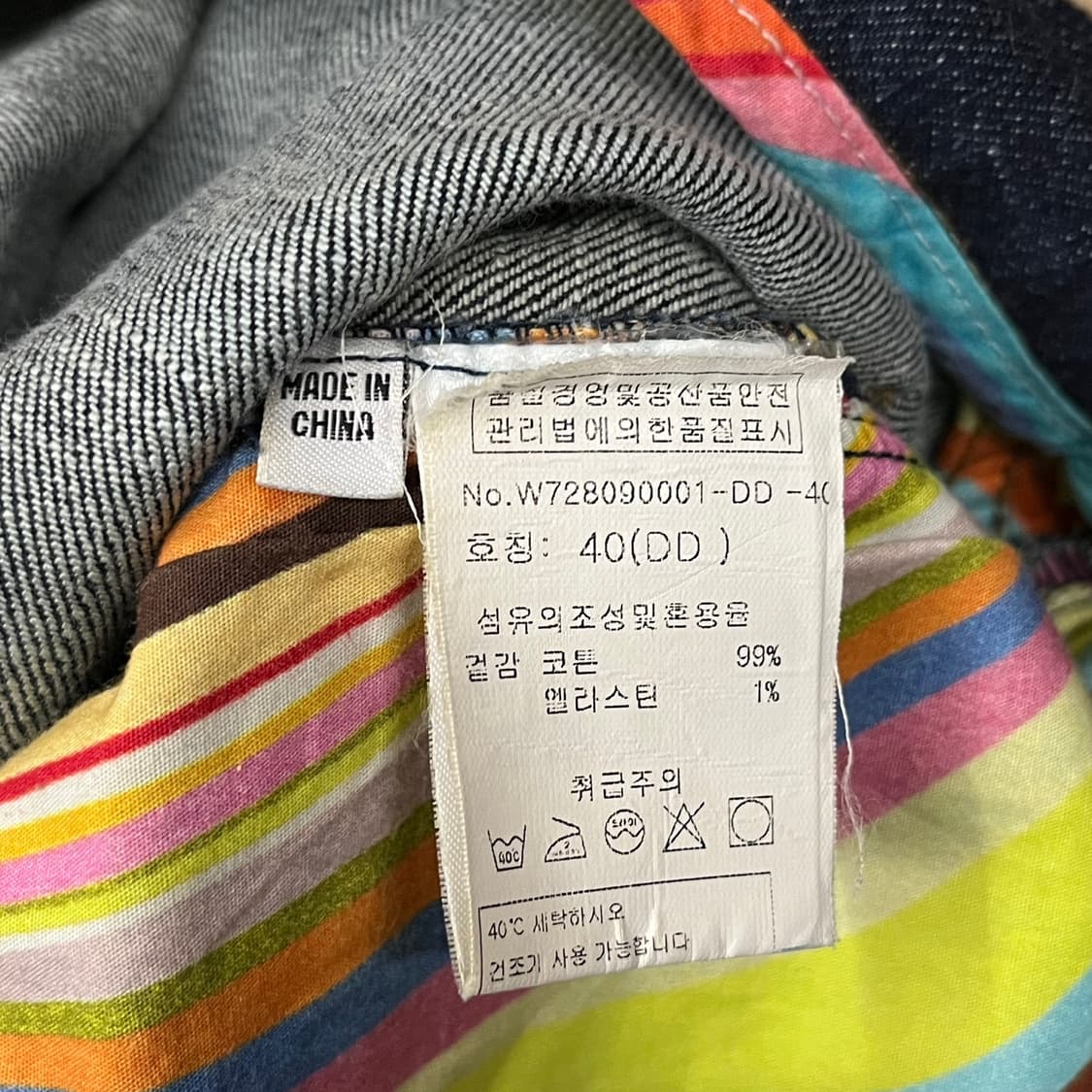 [정품/40] 폴스미스 데님 H라인 스커트 b17 상품이미지6