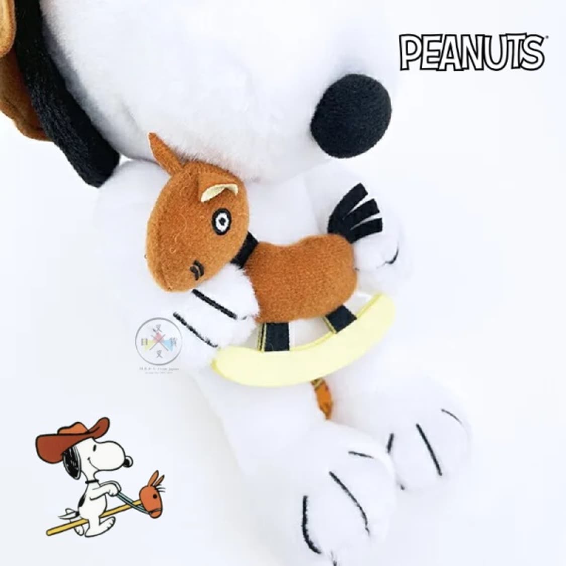 일본 피넛츠 말의 해 스누피  snoopy 큰 봉제인형 상품이미지10