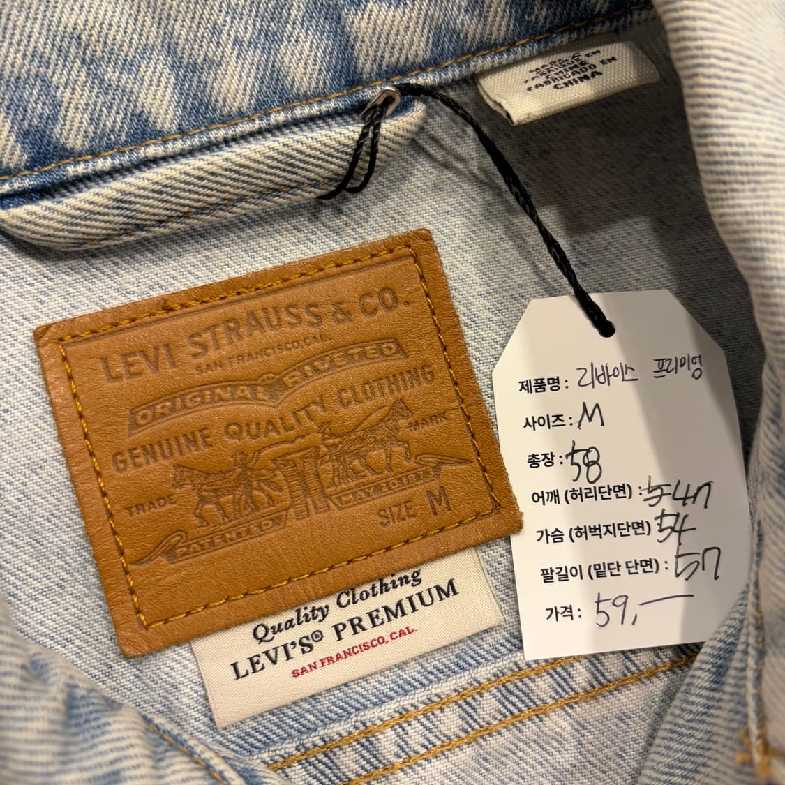 [M] 리바이스 프리미엄 데님 패치워크 트러커 자켓 C430 상품이미지5