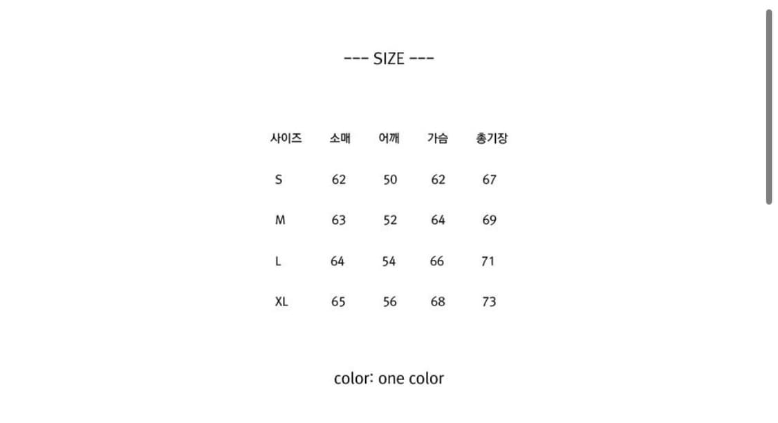 코르테이즈 스티치 데님 자켓 xl 상품이미지5