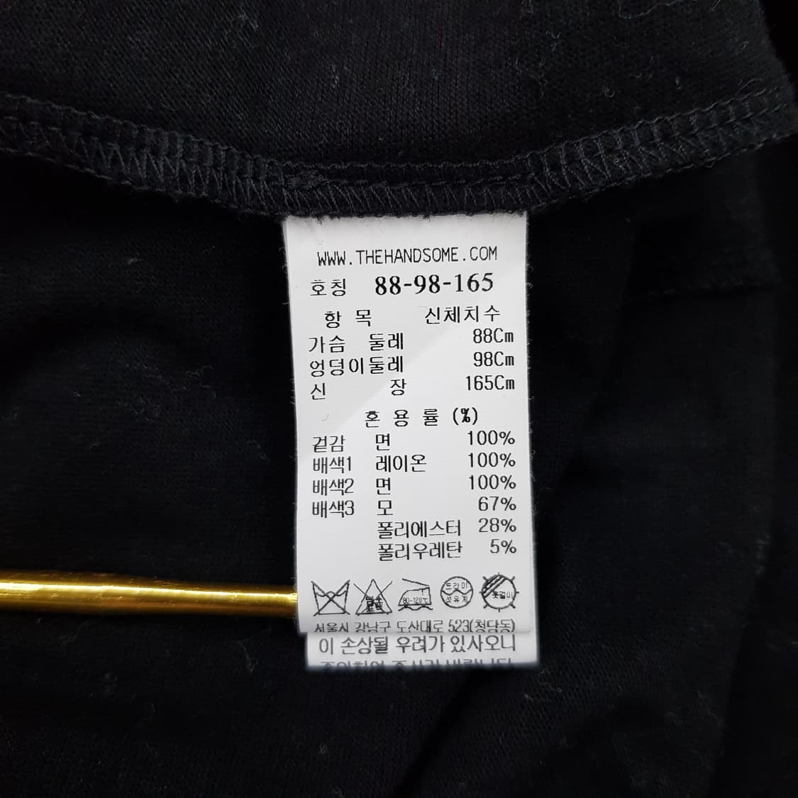 래트바이티 2021 큐빅 레터링 반팔 티셔츠 88-98-165사이즈 상품이미지6