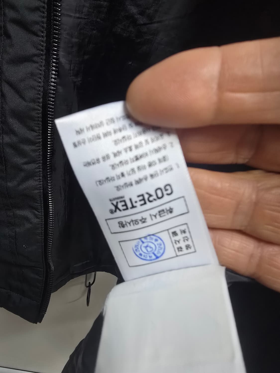 아이더 고어텍스 간절기 바람막이 점퍼 2XL 상품이미지10