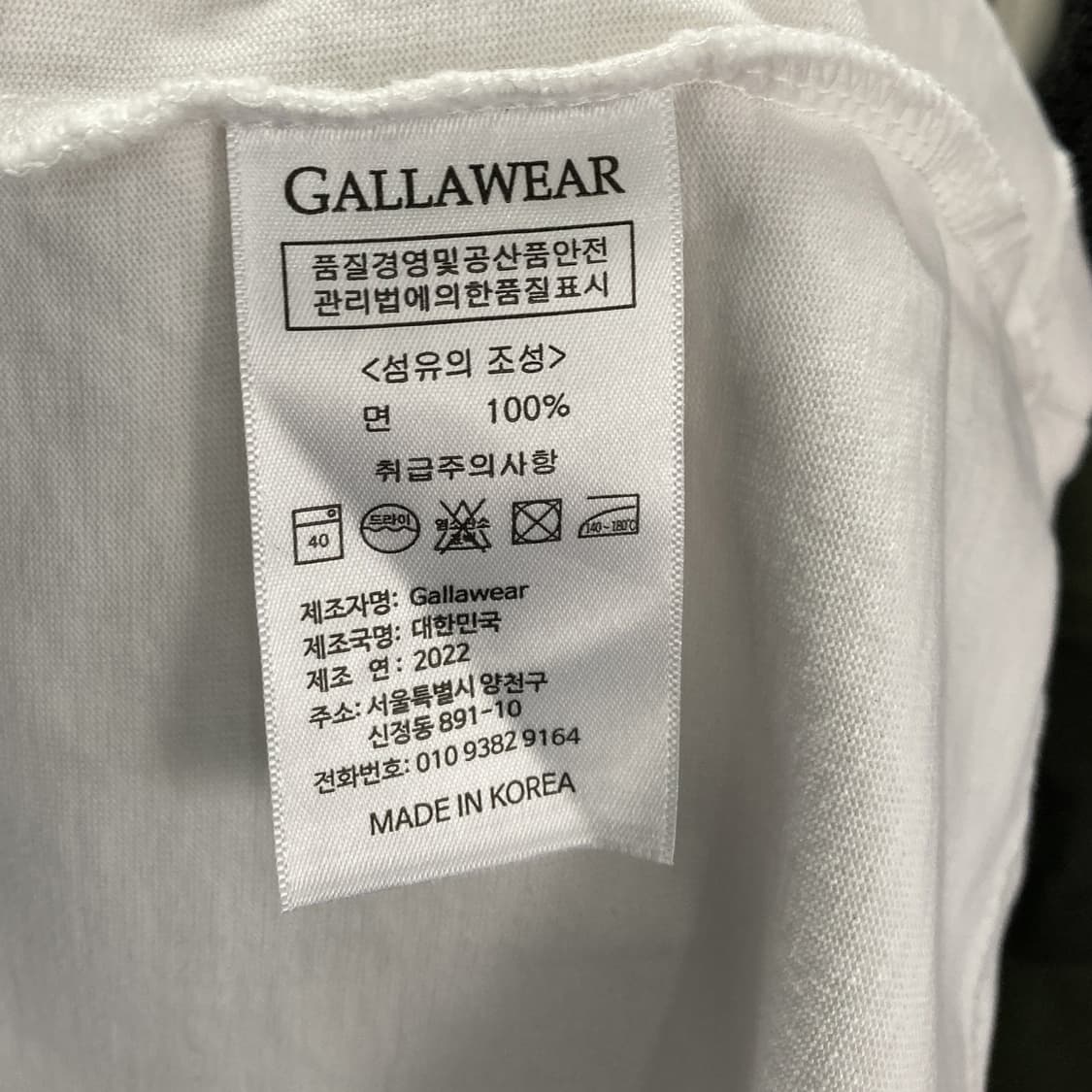 GALLAWEAR 2022 남성라운드반팔 화이트 M 상품이미지5