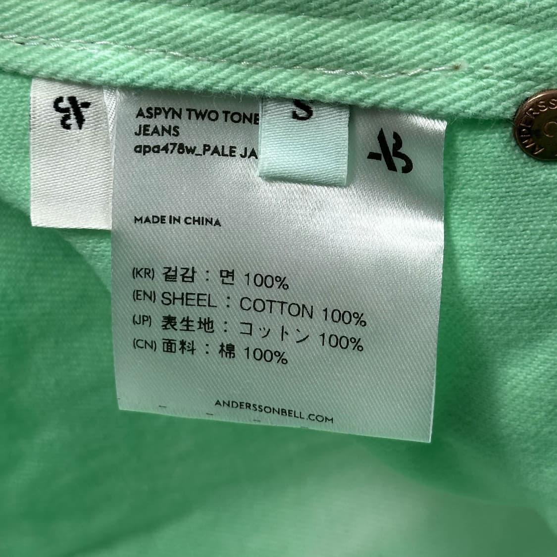 앤더슨벨 카펜터 타이다이 데님 팬츠 (28인치 여성추천) 상품이미지8