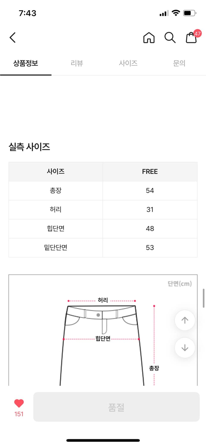 미디 플레어 스커트 상품이미지2