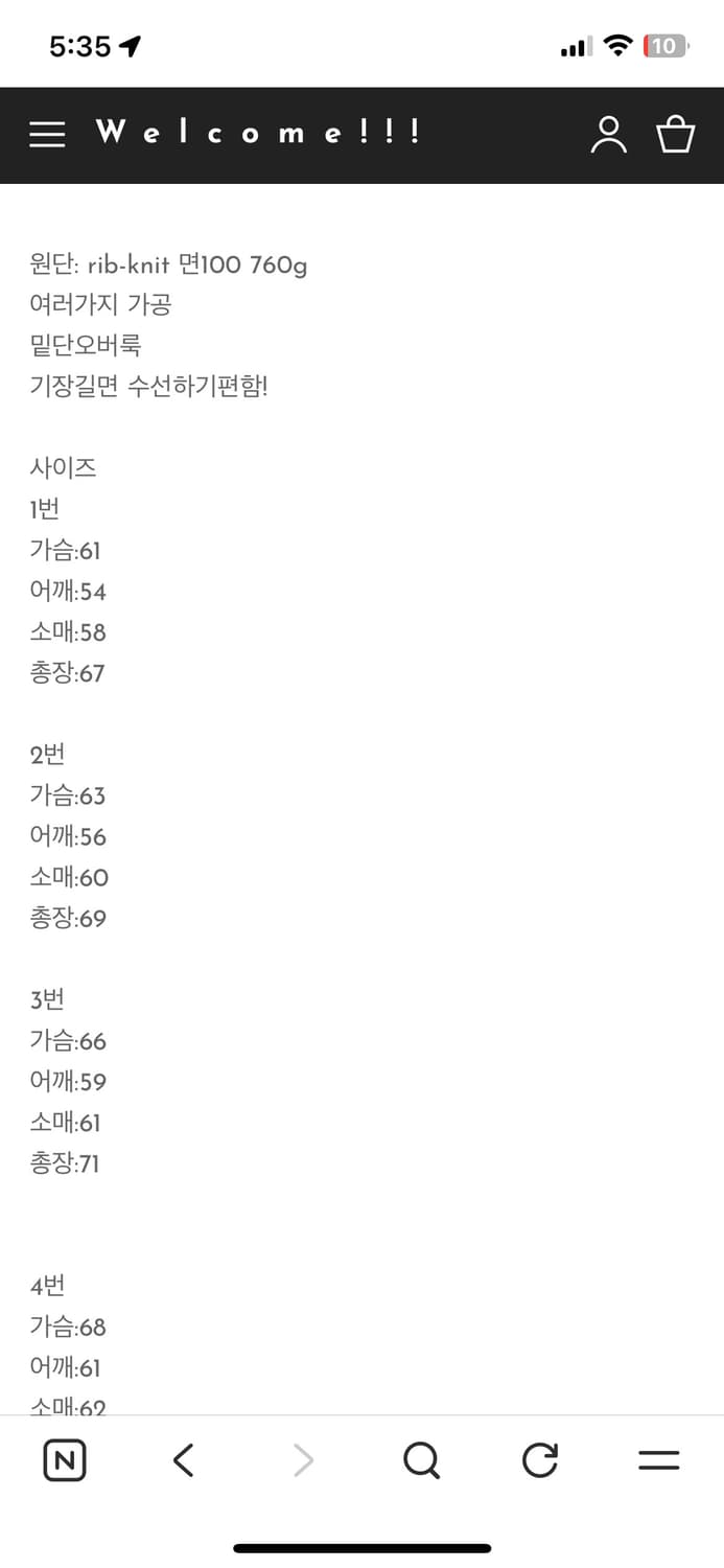 도넛리벤지 핑거프레스 롱슬리브 1사이즈 상품이미지2