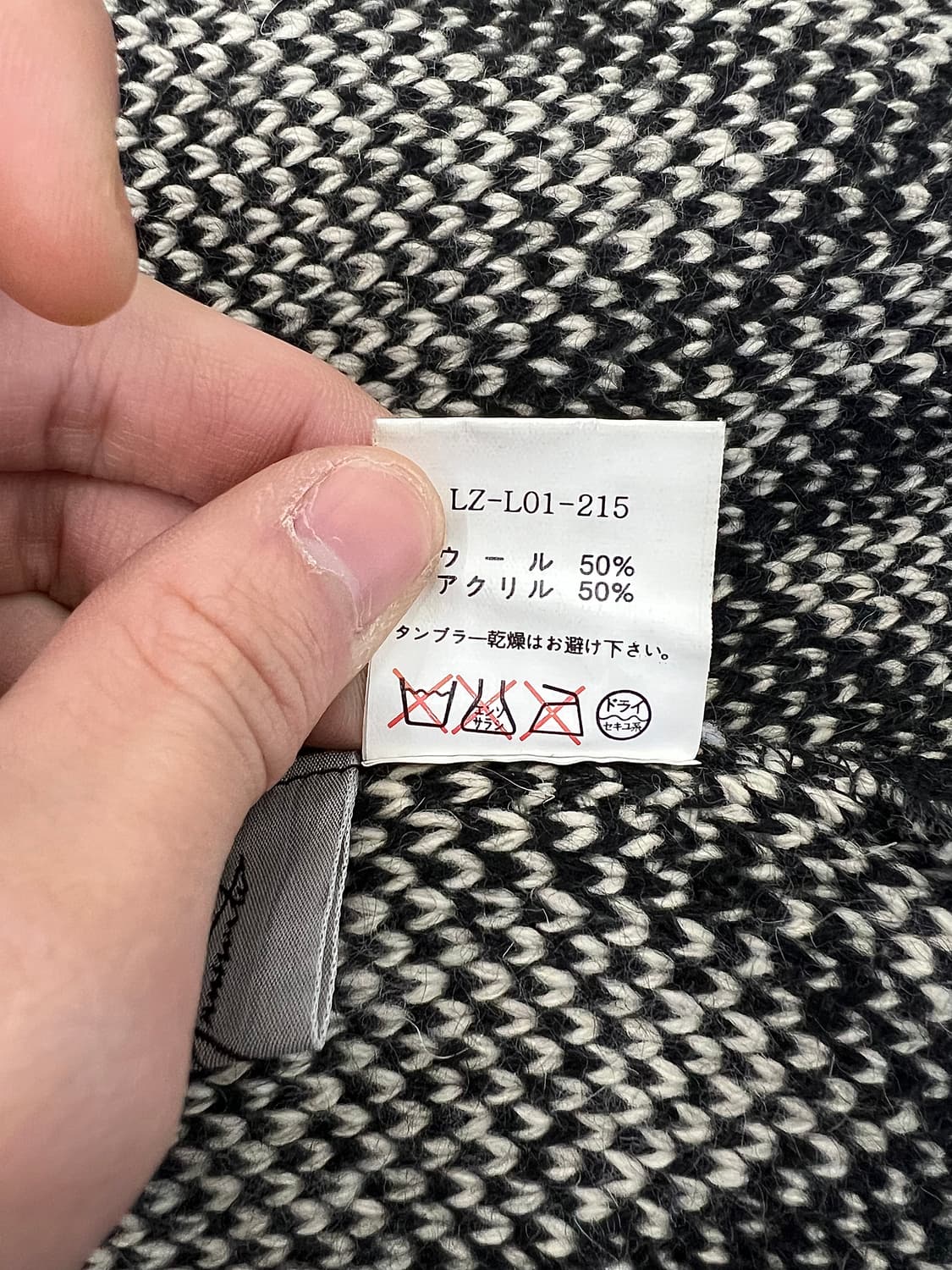 요지야마모토 블랙 믹스드 쉐브론 케이프 트위드 니트 가디건  상품이미지10