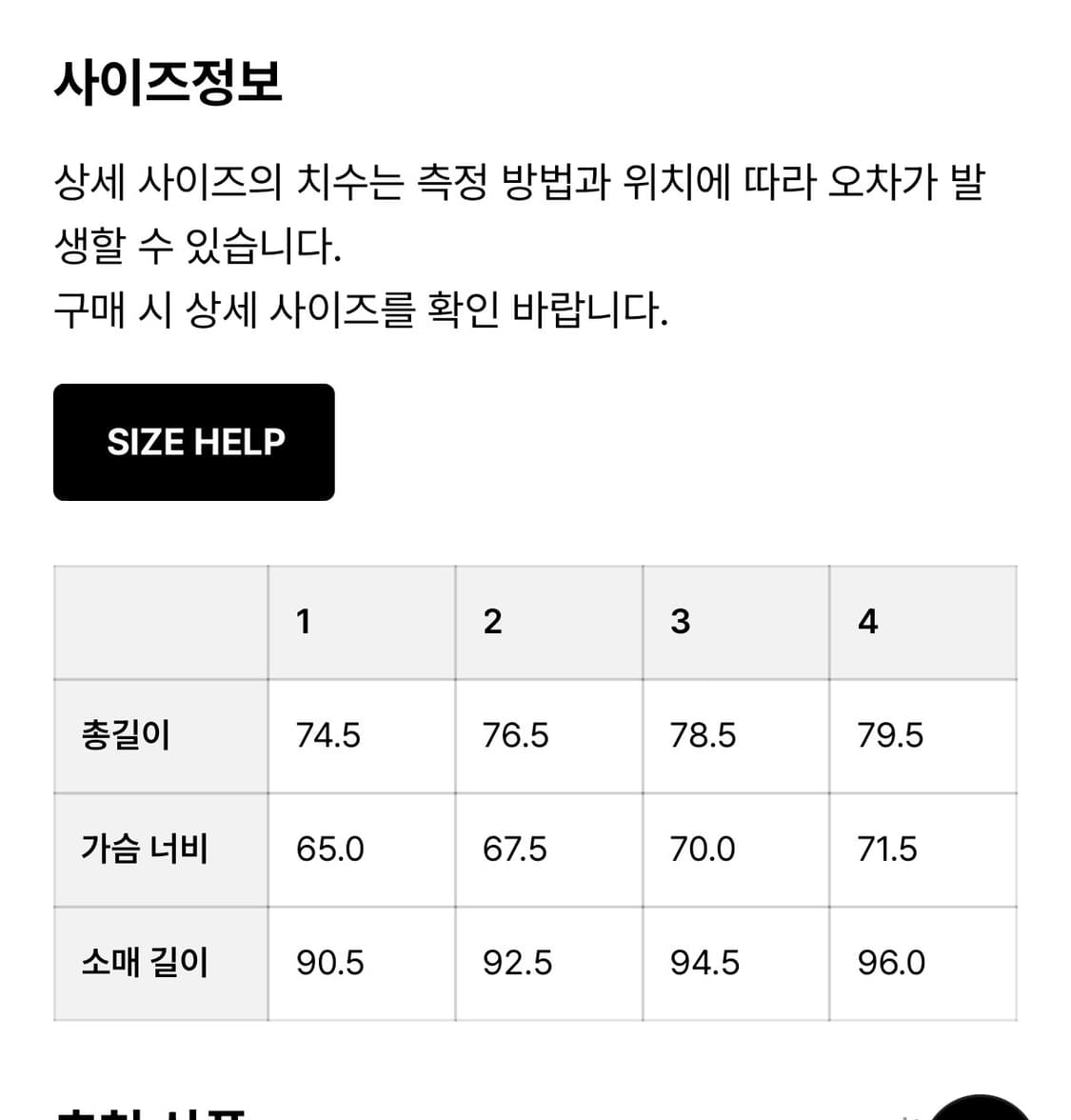 25fw러프사이드 클라우드파카 다크올리브3 상품이미지5