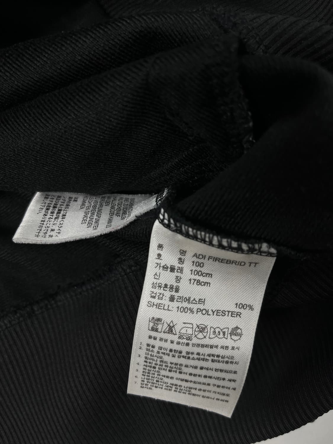 아디다스 파이어버드 빅로고 오버핏 져지 상품이미지8