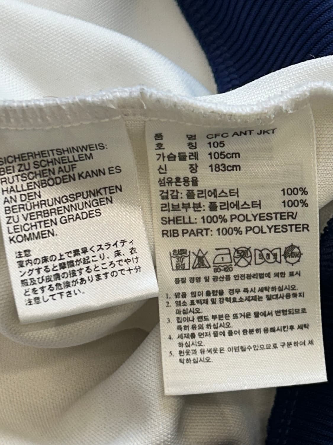 아디다스 첼시 11-12 빈티지 트랙탑 져지 상품이미지7