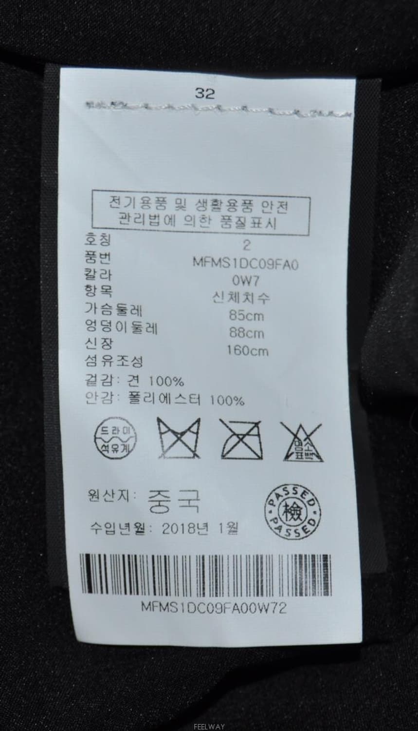 클럽모나코/여성실크자켓(실크100%)사이즈날씬55 상품이미지8