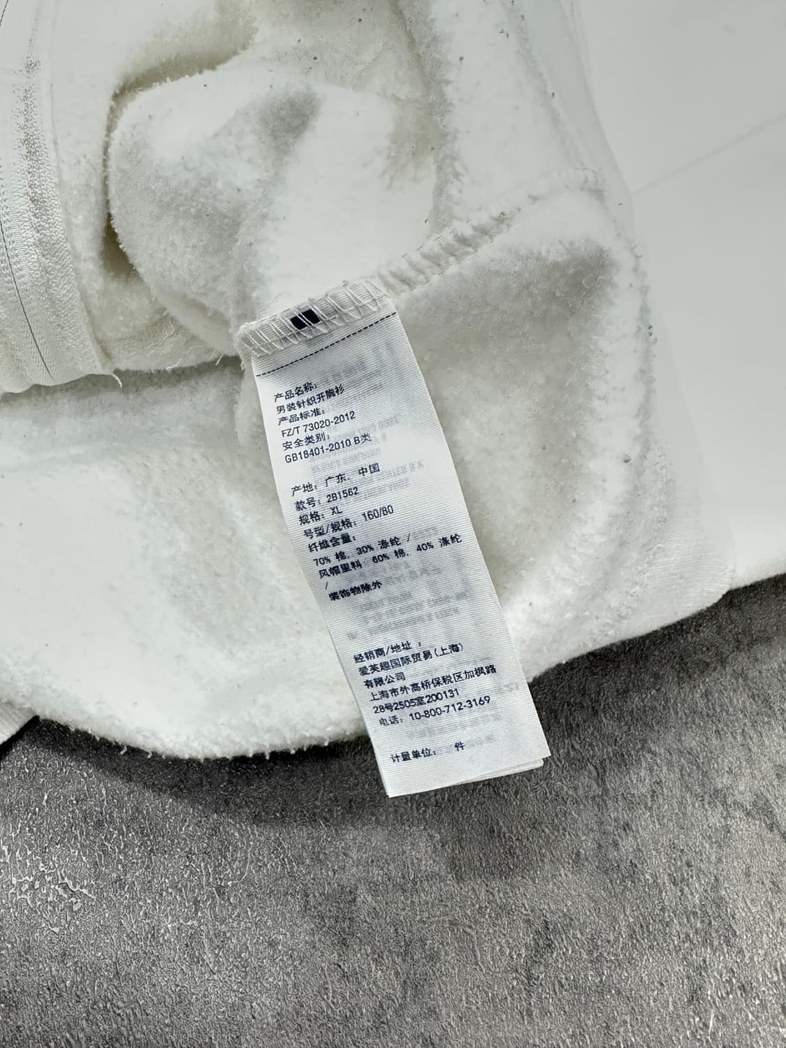 아베크롬비 후드집업 화이트 상품이미지5