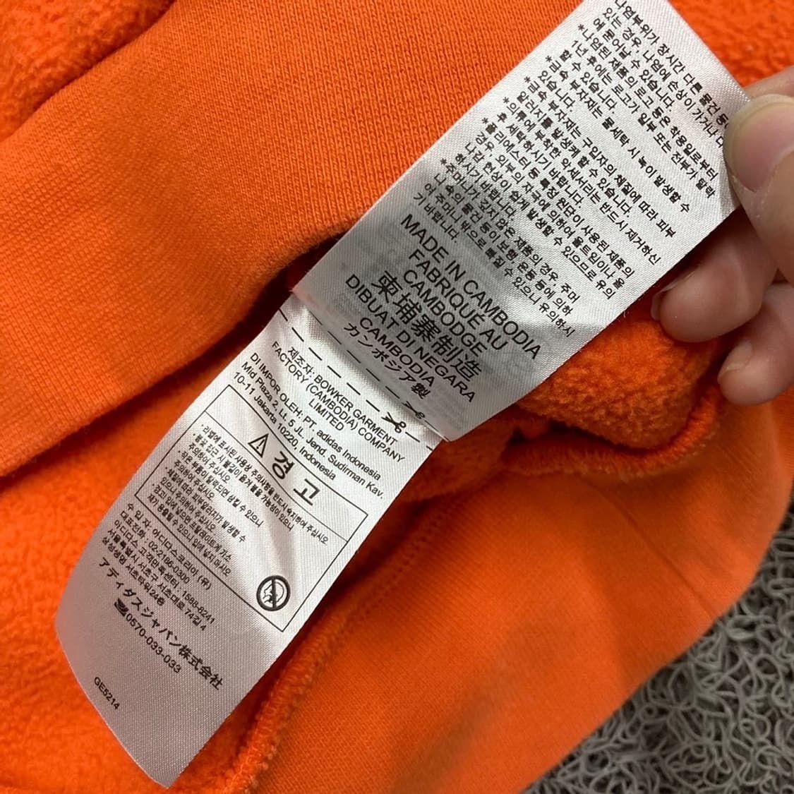 Adidas Original 아디다스 오리지널 빅로고  상품이미지8