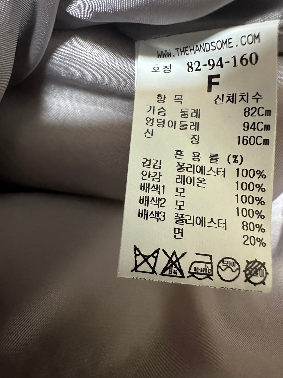 한섬타임 프리미엄 부클레 울100자켓점퍼 상품이미지9