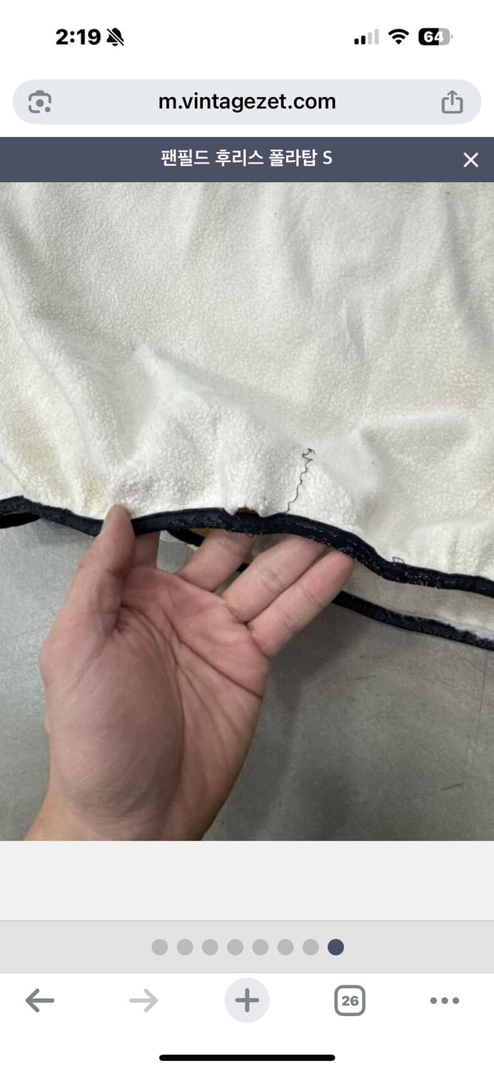 팬필드 후리스 폴라탑 S 상품이미지7