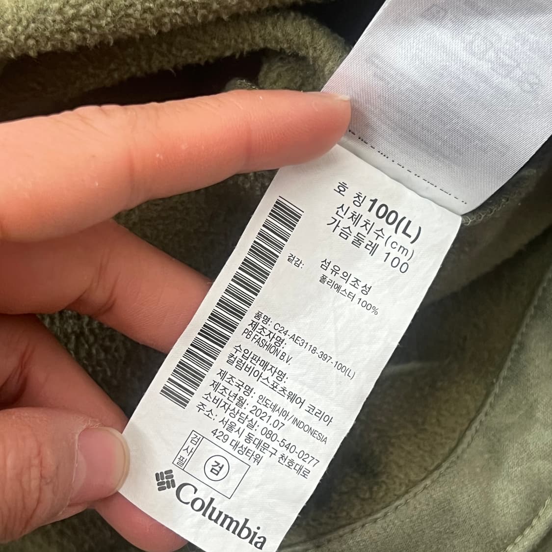 [100] 컬럼비아 후드티 상품이미지5