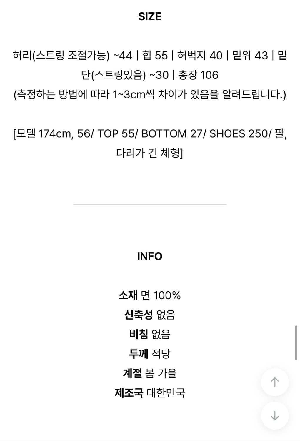 디플리 카고 와이드 스트링 팬츠 - 베이지 상품이미지3