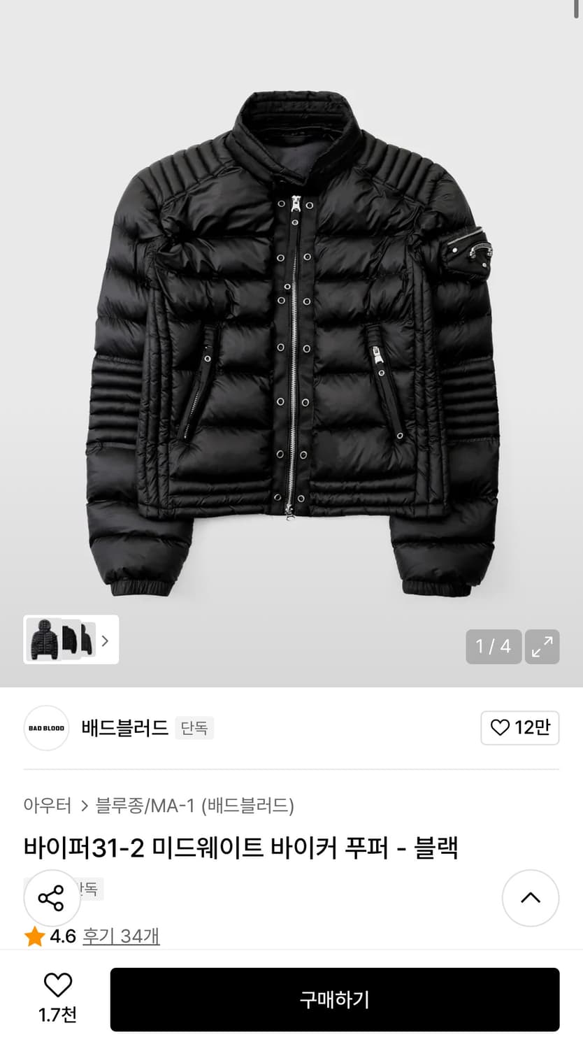 배드블러드 바이퍼31-2 미드웨이트 바이커 푸퍼 패딩 블랙 M 상품이미지1