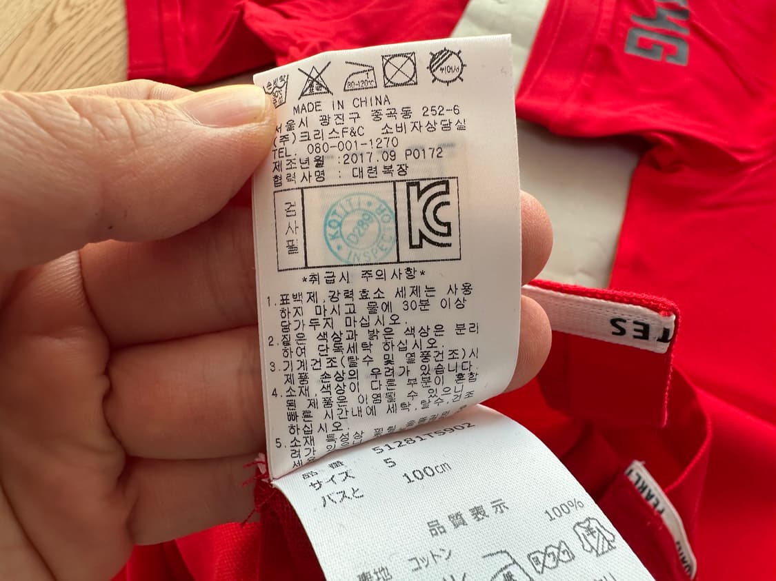 파리게이츠 카라 티셔츠 5 (새상품) 상품이미지8