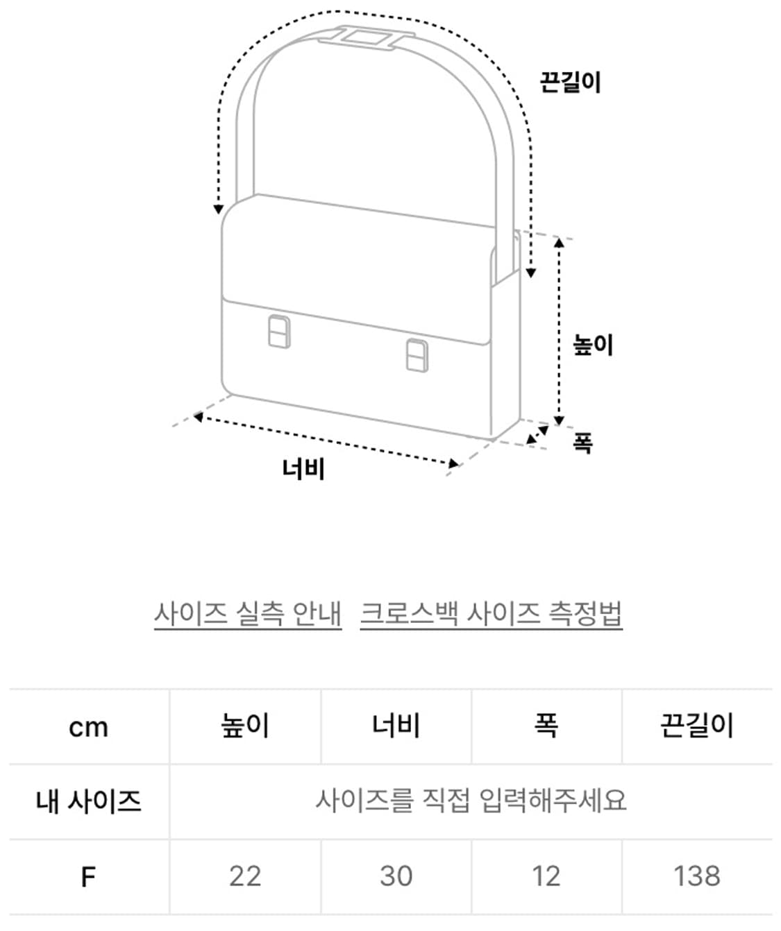 팔렛 클래스프 숄더백 블랙 상품이미지5
