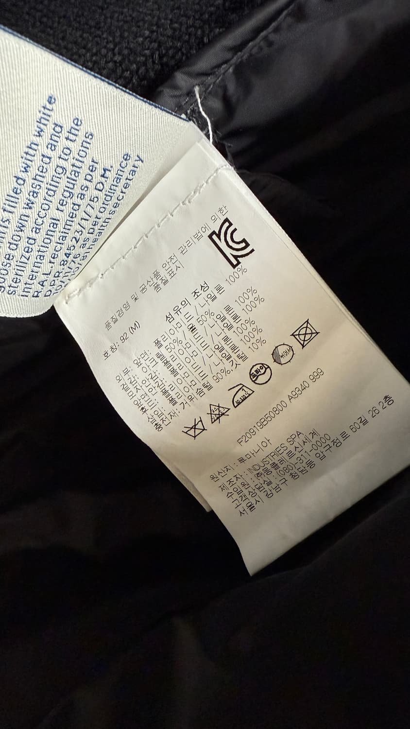 몽클레어 니트패딩 상품이미지4