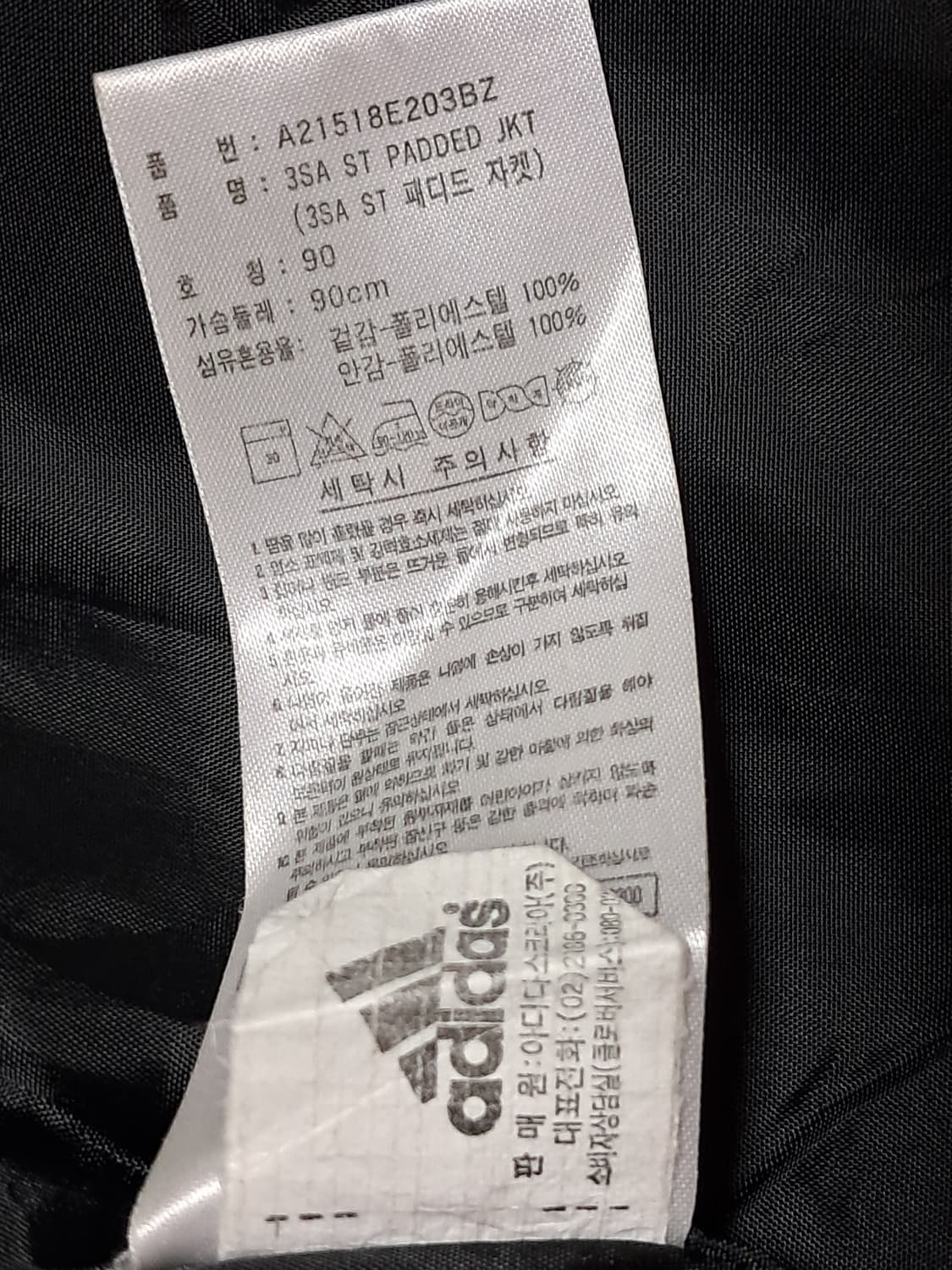 아디다스 누빔 롱패딩 90 상품이미지10