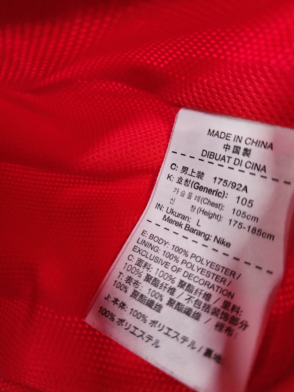 나이키 웨스턴 시드니 바람막이 상품이미지6