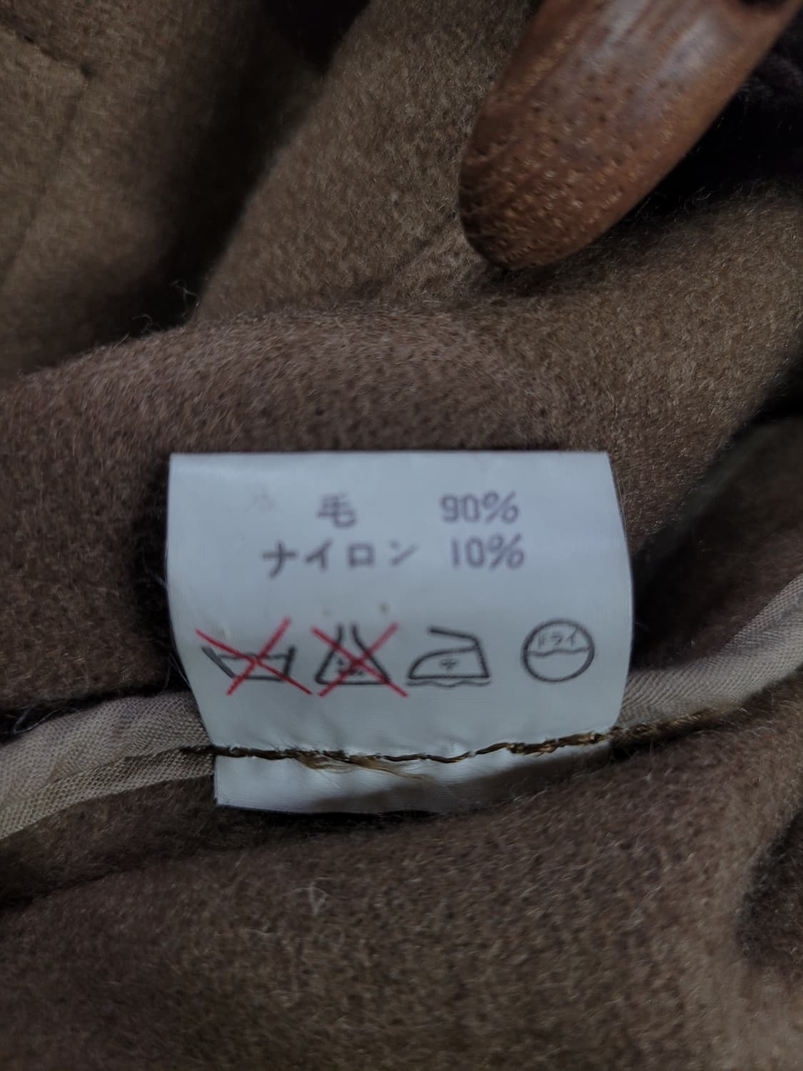 VAN JACKET 빈티지 떡볶이 후드 울 더플코트  상품이미지8