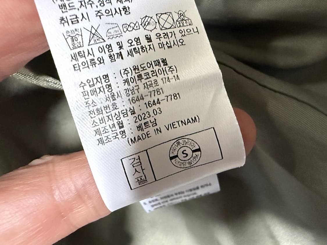 K2 바람막이 자켓 남성용 105사이즈 상품이미지7