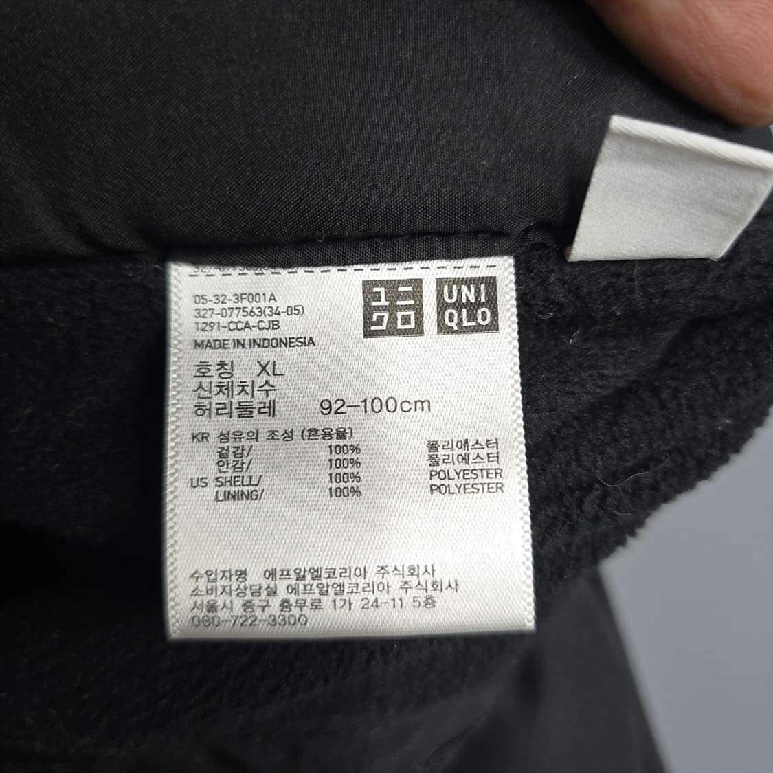 유니클로(UNIQLO) 기모 밴딩 트랙팬츠 트레이닝복 36~39 XL 상품이미지8