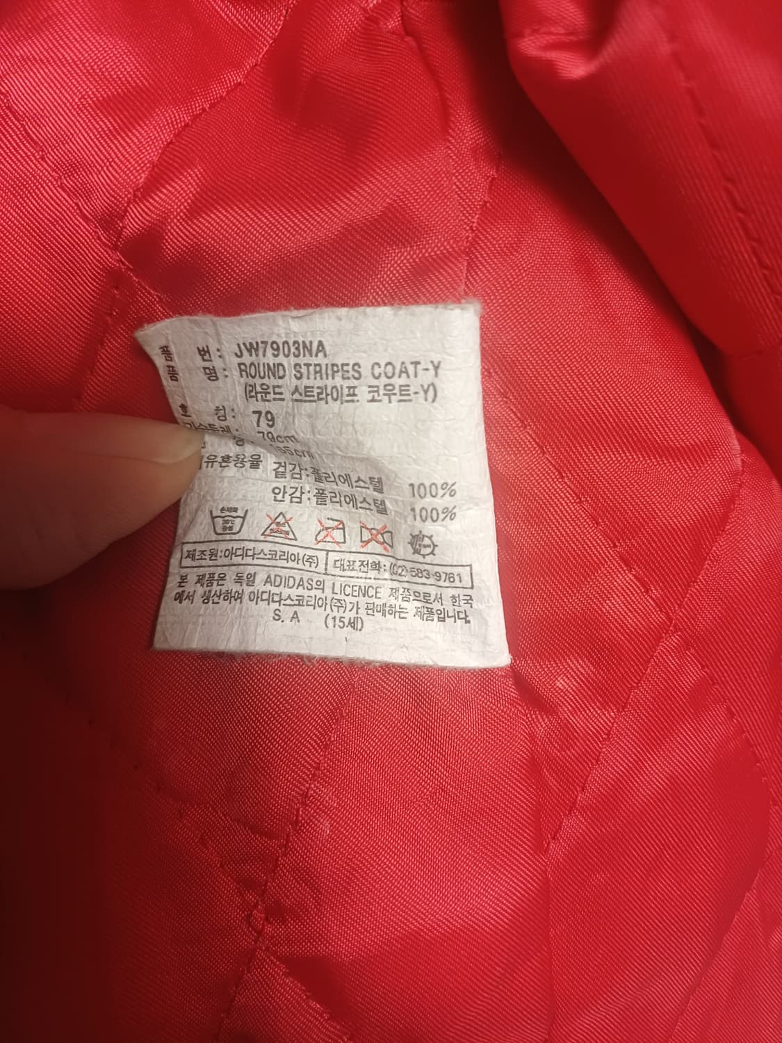 (빈티지) 아디다스 코리아 정품 올드스쿨 벤치코트 상품이미지6