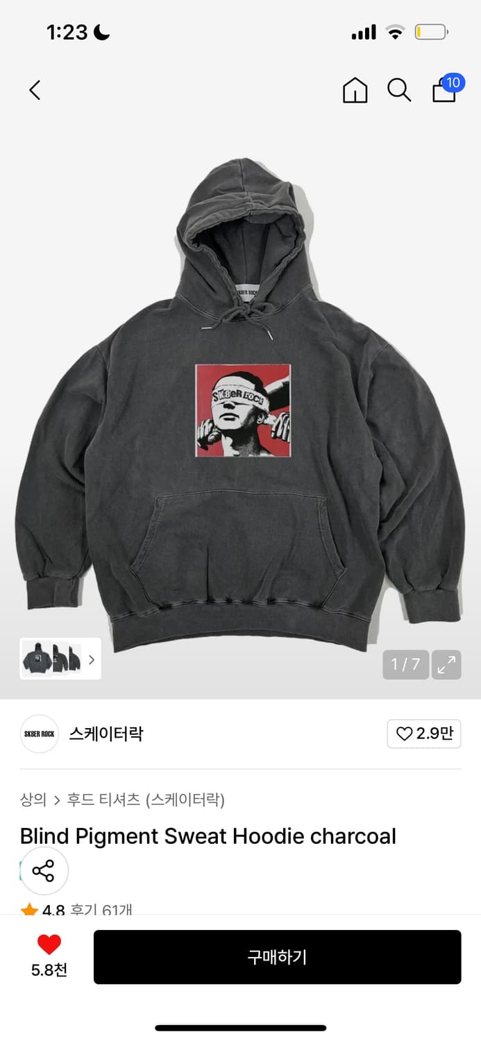 스케이터락 후드 M 상품이미지1