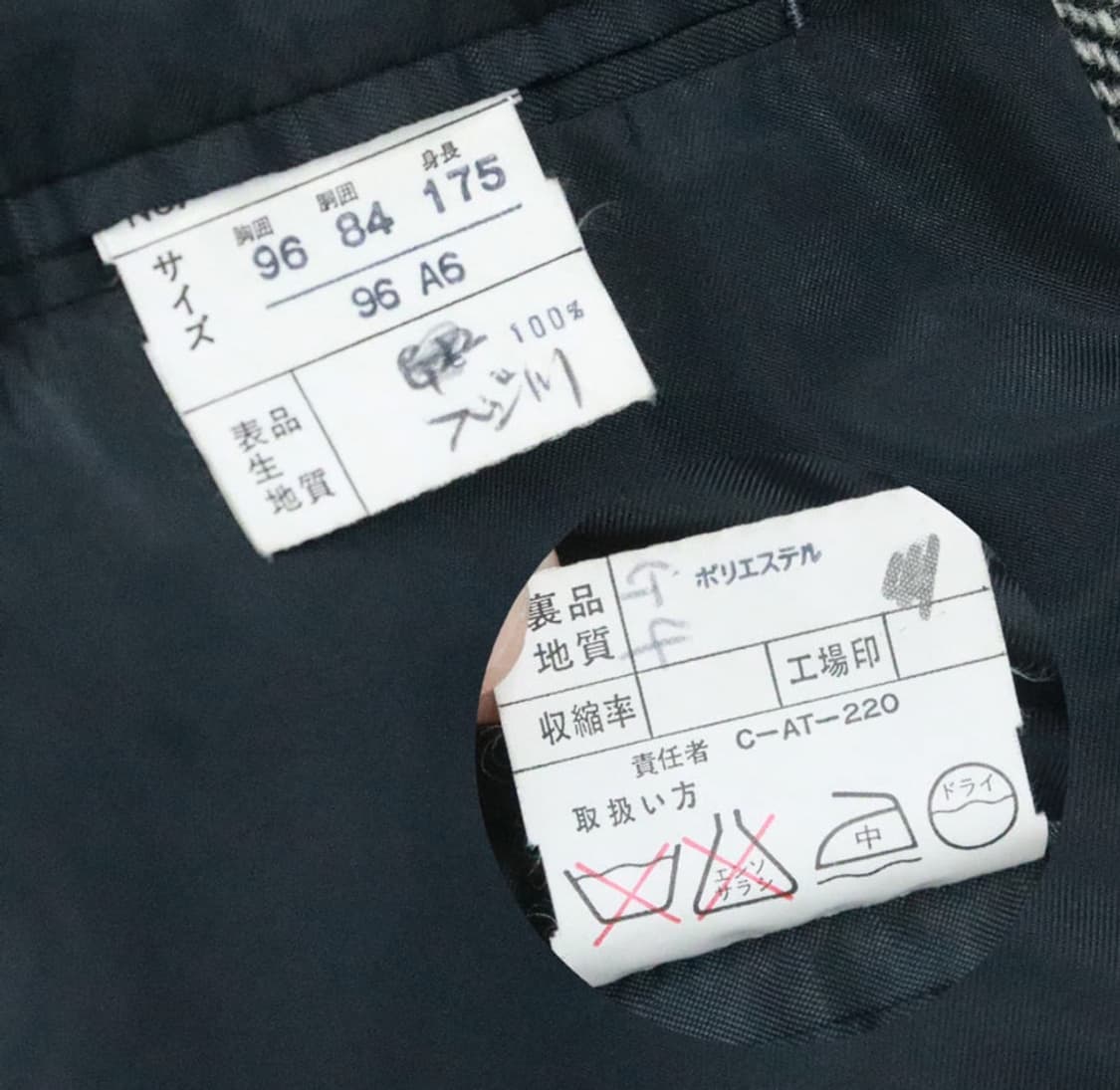 japanese vintage 상품이미지3